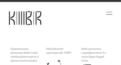Desktop Screenshot of kimbir.com