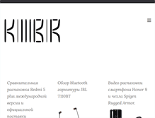 Tablet Screenshot of kimbir.com